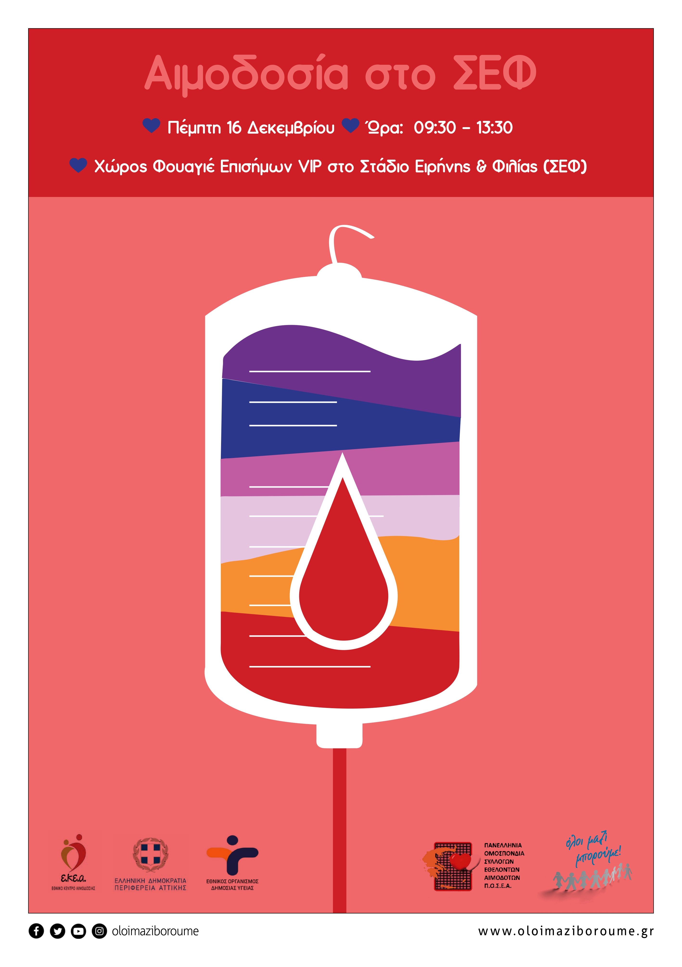 16 12 BLOOD DONATION pages to jpg 0002